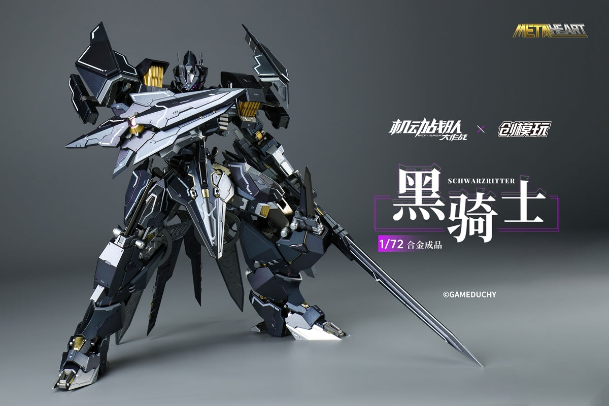 Iron Saga Metal Hearts Series Schwarzritter 1/72 Scale Alloy Action Figure