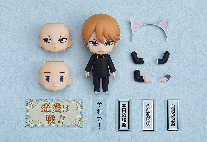 Nendoroid Miyuki Shirogane (Re-Run)