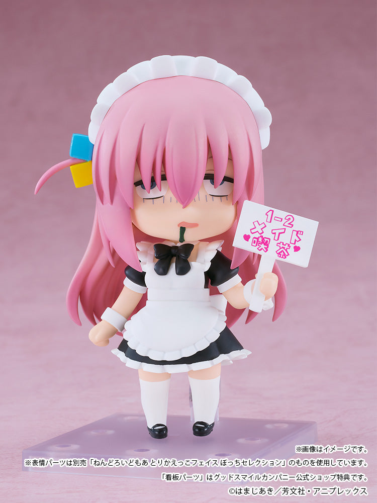 Nendoroid Hitori Gotoh: Maid Ver. (Basic)