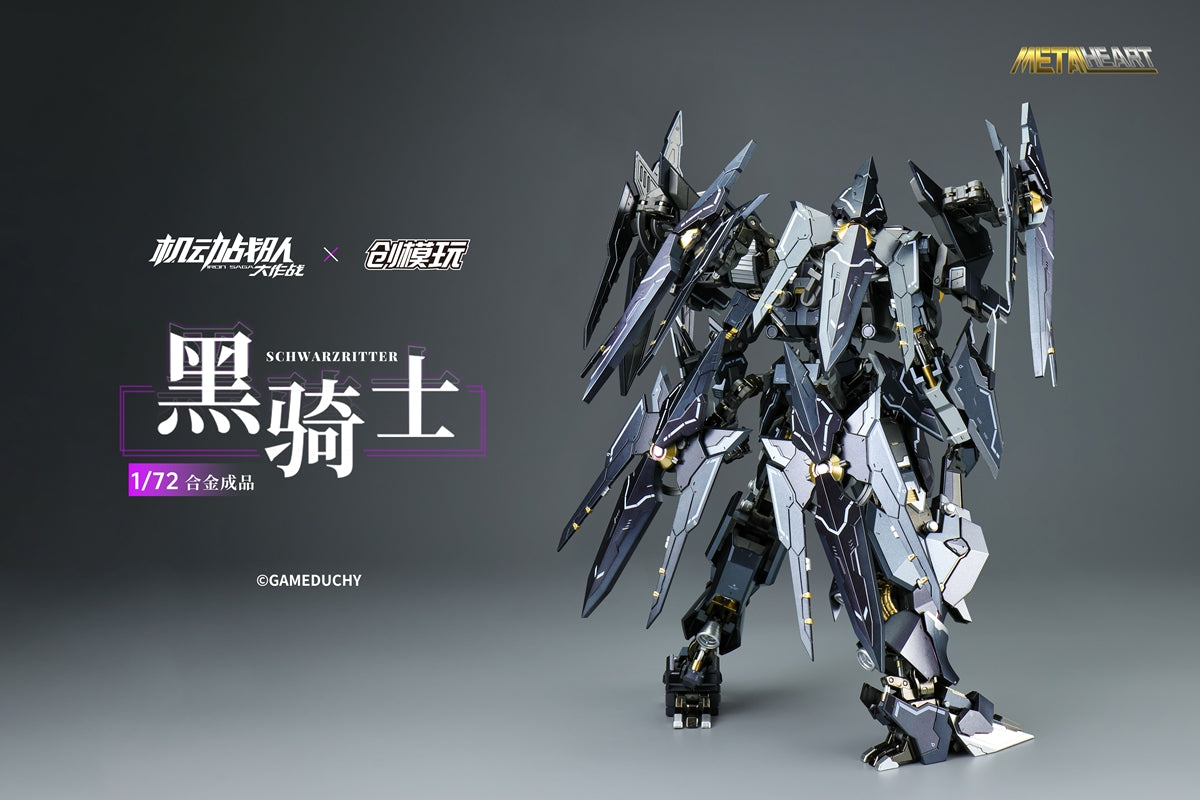 Iron Saga Metal Hearts Series Schwarzritter 1/72 Scale Alloy Action Figure