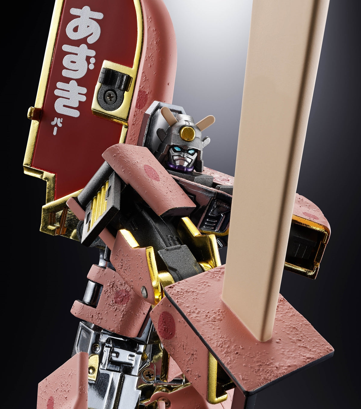 Chogokin Azukibar Robot