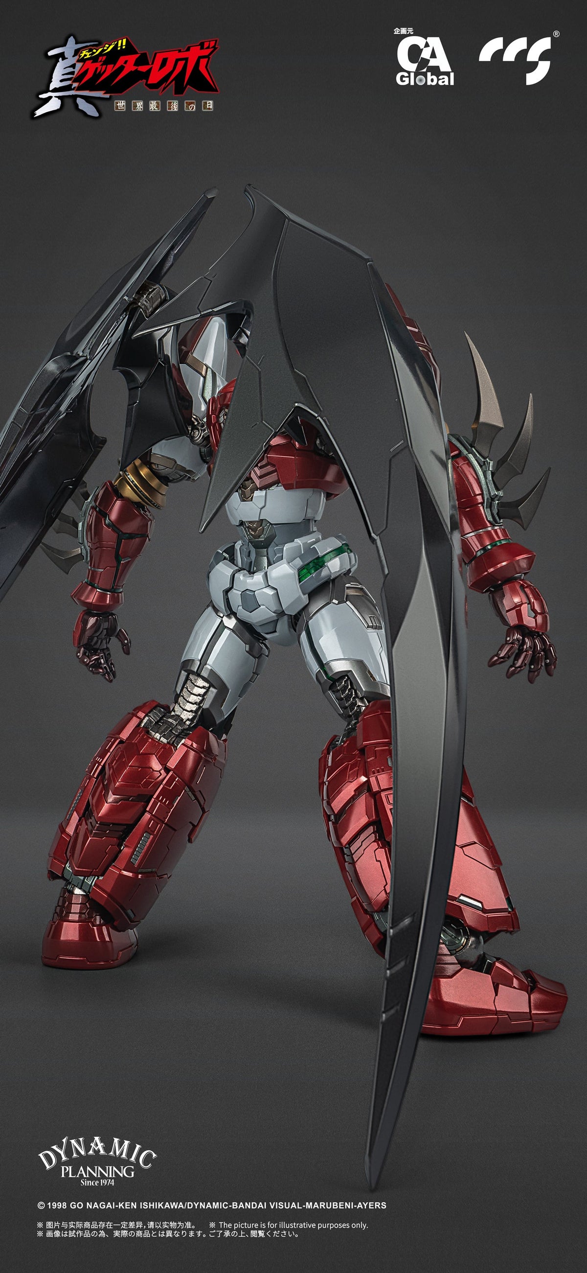 Getter Robo Armageddon Mortal Mind Shin Getter-1 Star Slasher Ver. Alloy Action Figure