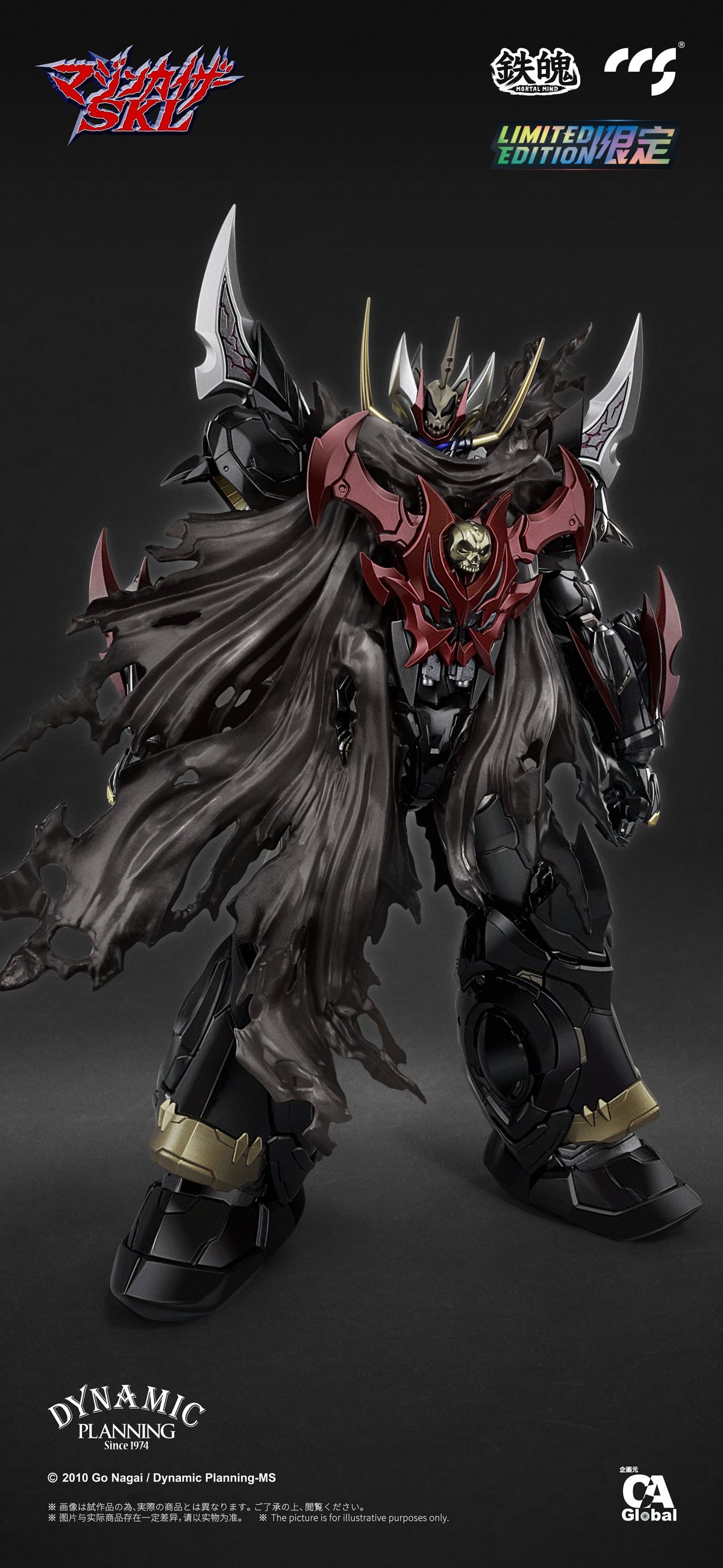 Mortal Mind Mazinkaiser Skl Alloy Action Figure