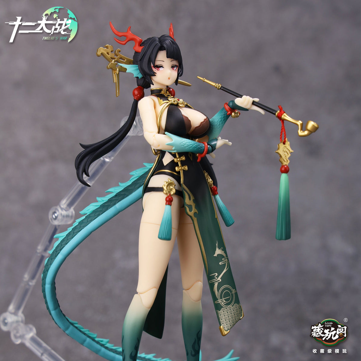 Twelve's War Series Azure Dragon Loong 1/12 Action Figure