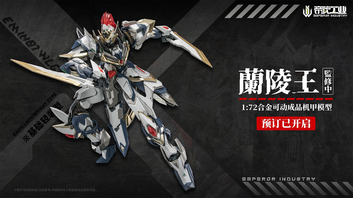 EMIN01-WLG Prince of Lanling 1/72 Scale Alloy Action Figure
