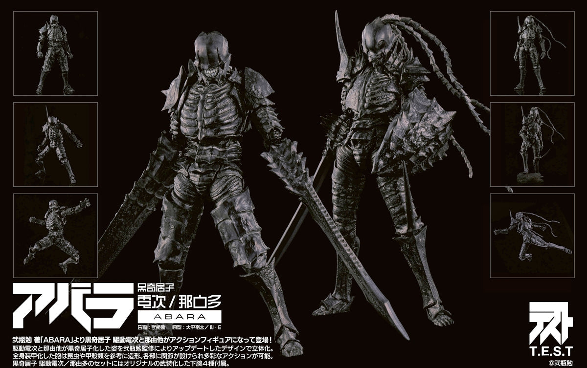 Abara Black Gauna Kudo Denji & Nayuta 1/12 Action Figure