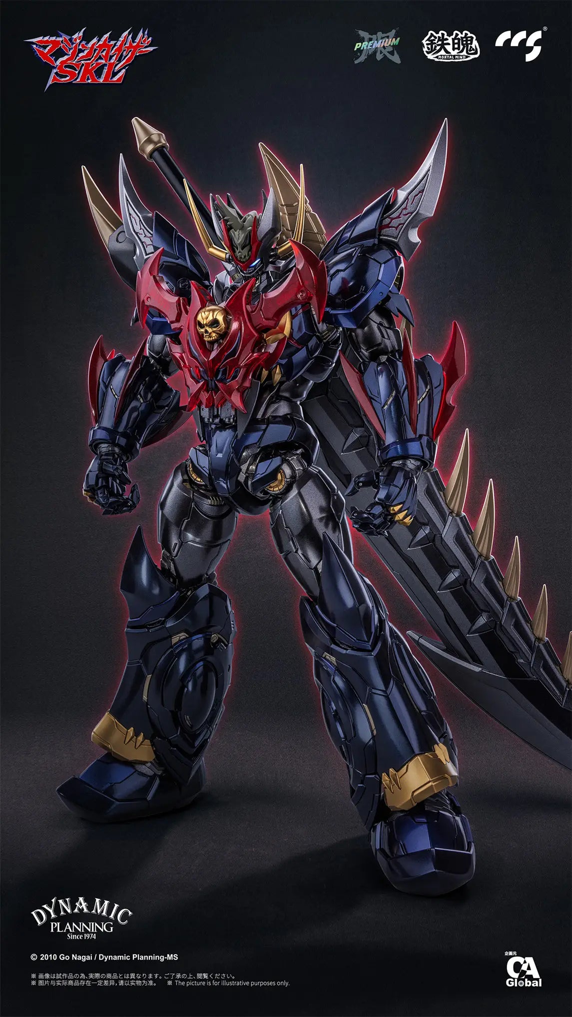 Mortal Mind Series Mazinkaizer SKL (Thrash Metal Edition) Alloy Action Figure
