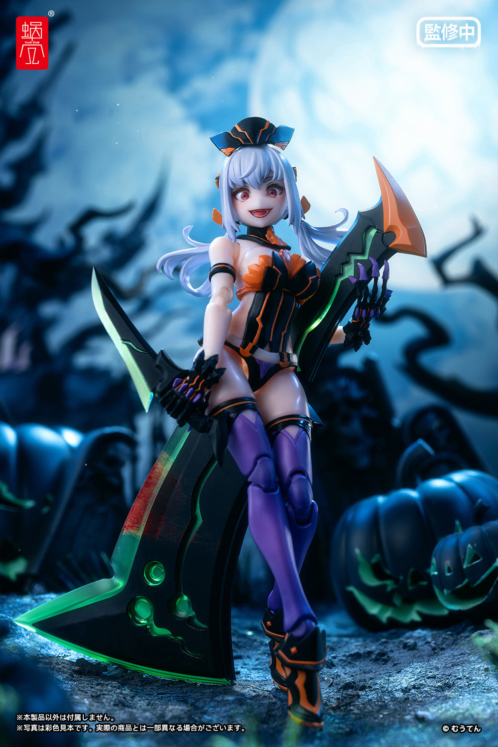 Pumpkin Princess 1/12 Action Figure