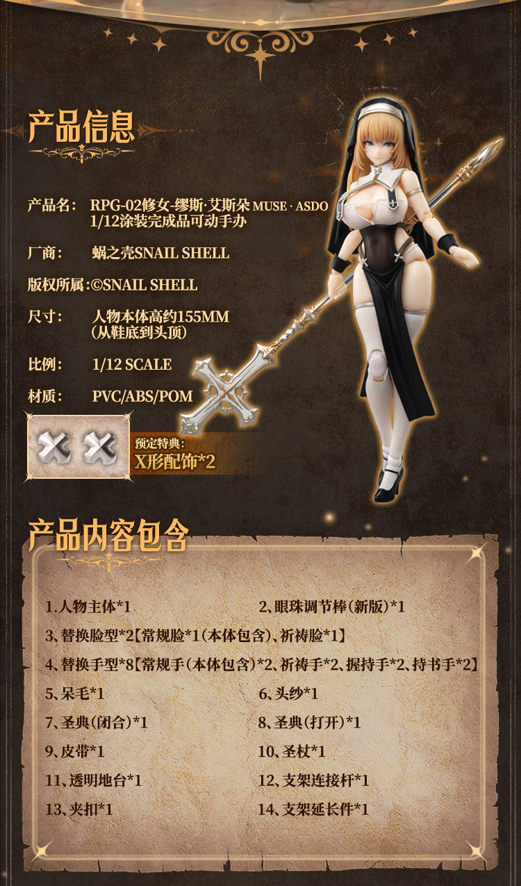 RPG-02 Sister-Muse Asdo 1/12 Action Figure