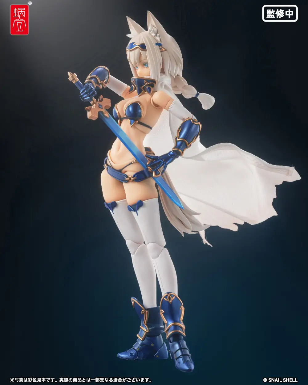 RPG-05 Hero Wolf 1/12 Action Figure